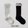 Calcetines para Niñas, Algodón Clase A, Calcetines de Encaje de Princesa para Niños de Otoño e Invierno, Estilo Coreano, Color Sólido, Elegantes Calcetines hasta la Pantorrilla para Niñas
