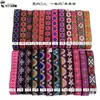 Pieza de falda Miao de encaje de 2 cm para minoría étnica A-Mao con accesorios de ropa, cinta decorativa DIY para ropa de muñeca de estilo étnico