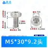 Acero Inoxidable 304 Cabeza Redonda Ranura Flor de Ciruelo Tornillo de Máquina Gb2672 Cabeza Pan Piezas Estándar Nacionales Tornillo Pequeño M2-M10