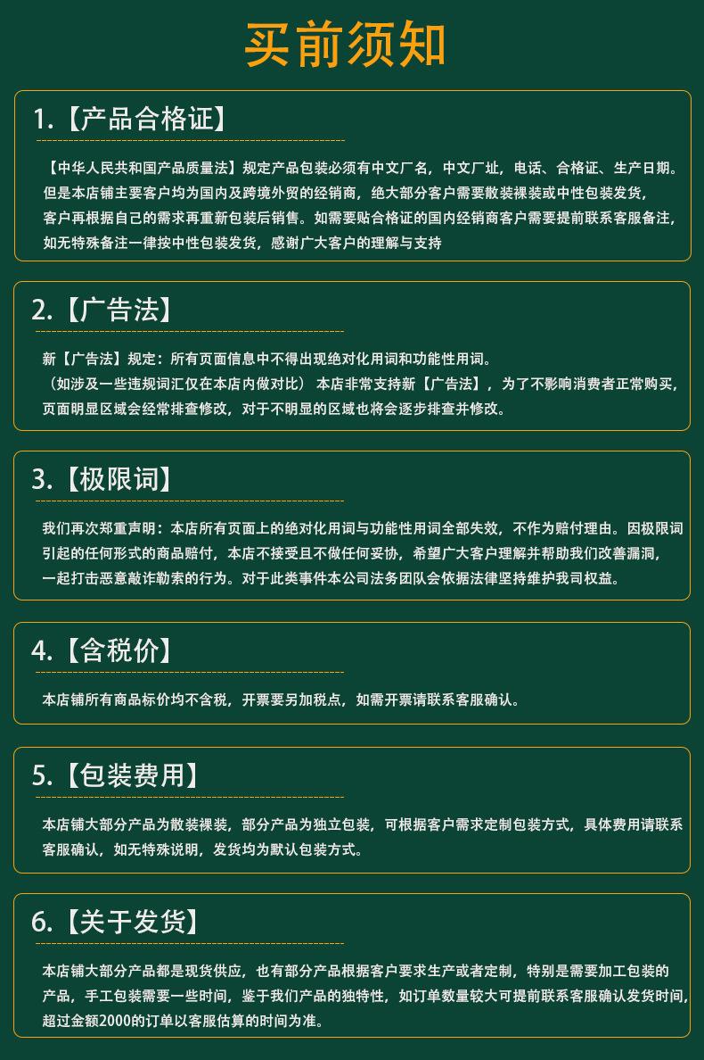 企业微信截图_17133438522279.png