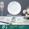Jingdezhen cerâmica louça terno prato de arroz doméstico simples verde gota de chuva osso china tableware presente atacado