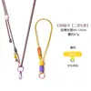 Estilo Ins Cordón para Teléfono Móvil Dopamina Adecuado para Pocket3 Colgante para Cuello Cruzado Funda de Teléfono Móvil Cordón Cuerda Exterior Anti-pérdida