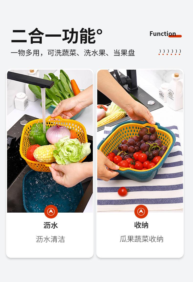 沥水篮