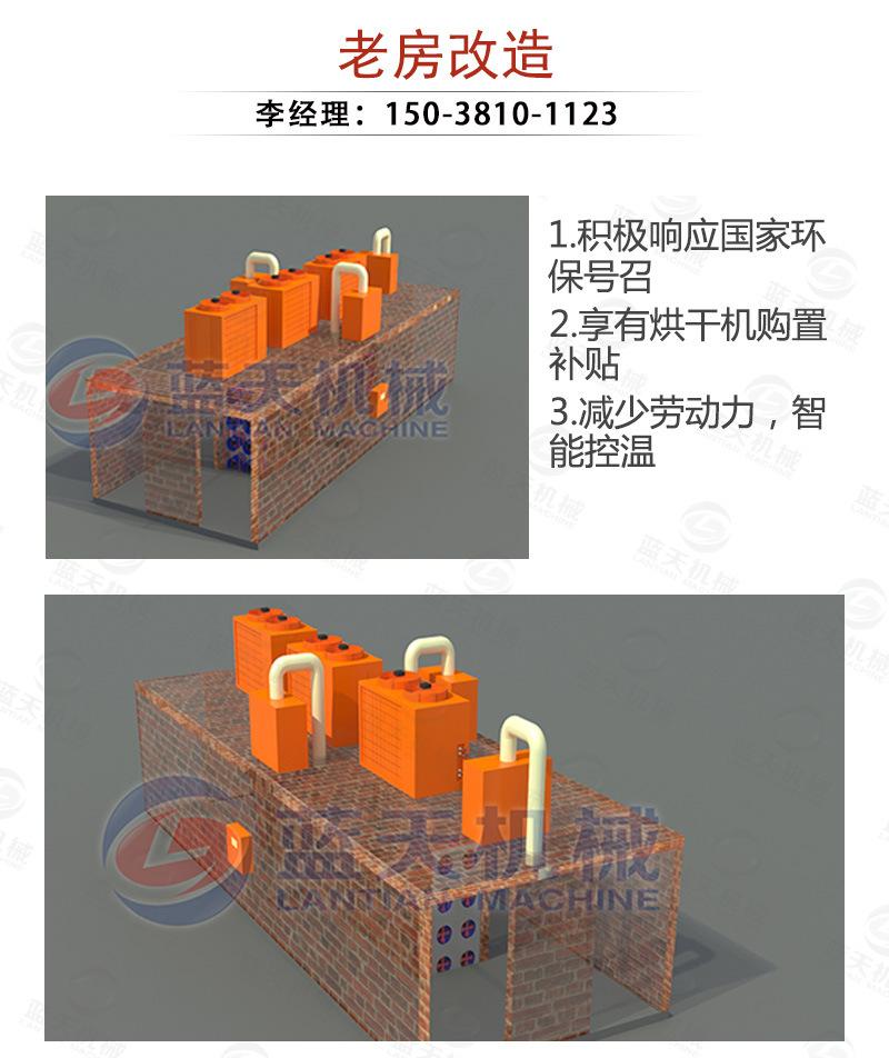 详情页_15.jpg