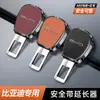 Inserto de cinto de segurança de carro cor de couro da cabeça etiqueta pick head extensor trava da língua do cinto de segurança do carro trinco de cabeça quadrada