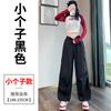Otoño 2026 Nuevo Pantalón Cargo Casual de Estilo Coreano Dulce Fresco Ajustado para Mujeres Menudas A7162