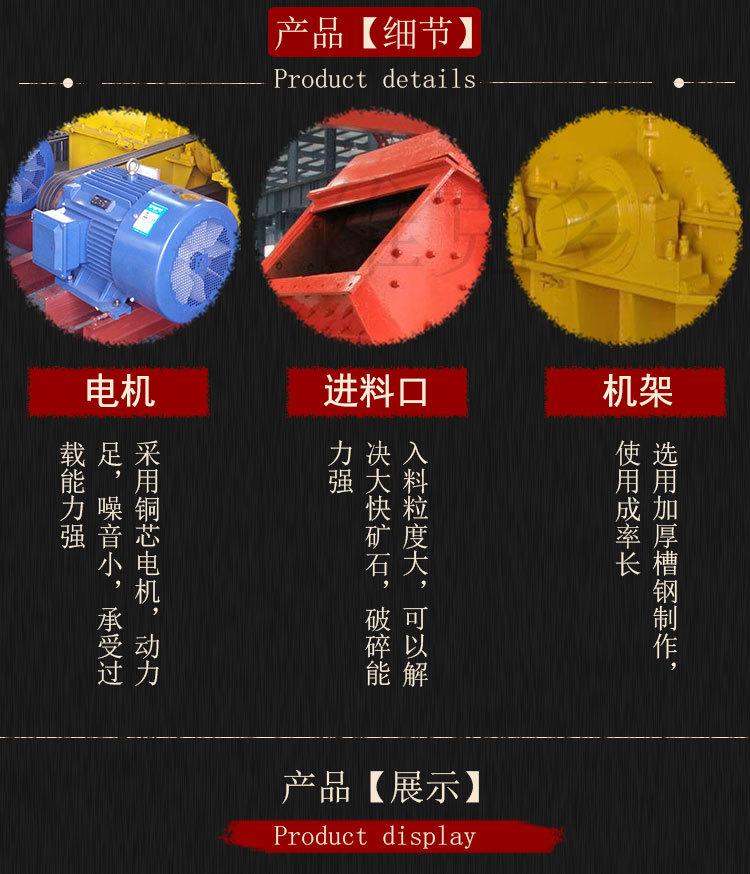 反击式破碎机 (5).jpg