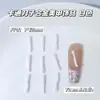 Serie blanca accesorios de aleación con letras cruzadas para decoración de uñas venta caliente transfronteriza pintura en aerosol decoración de uña de dedo portátil