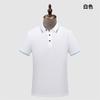 Polo de alta gama, camiseta de manga corta con solapa, ropa de trabajo, ropa de trabajo antibacteriana, antitranspirante y desodorante de grado 5A, logotipo impreso personalizado.