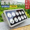 Foco LED 500W Aluminio Fundido Mochila Foco 400W Publicidad Exterior Foco Impermeable Luz de Proyección 300W