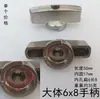 Manijas Accesorios para Colector de Calefacción por Suelo Manija Recta Manija Mariposa Válvula de Bola Giratoria Interruptor Interruptor de Manija de Calefacción por Suelo