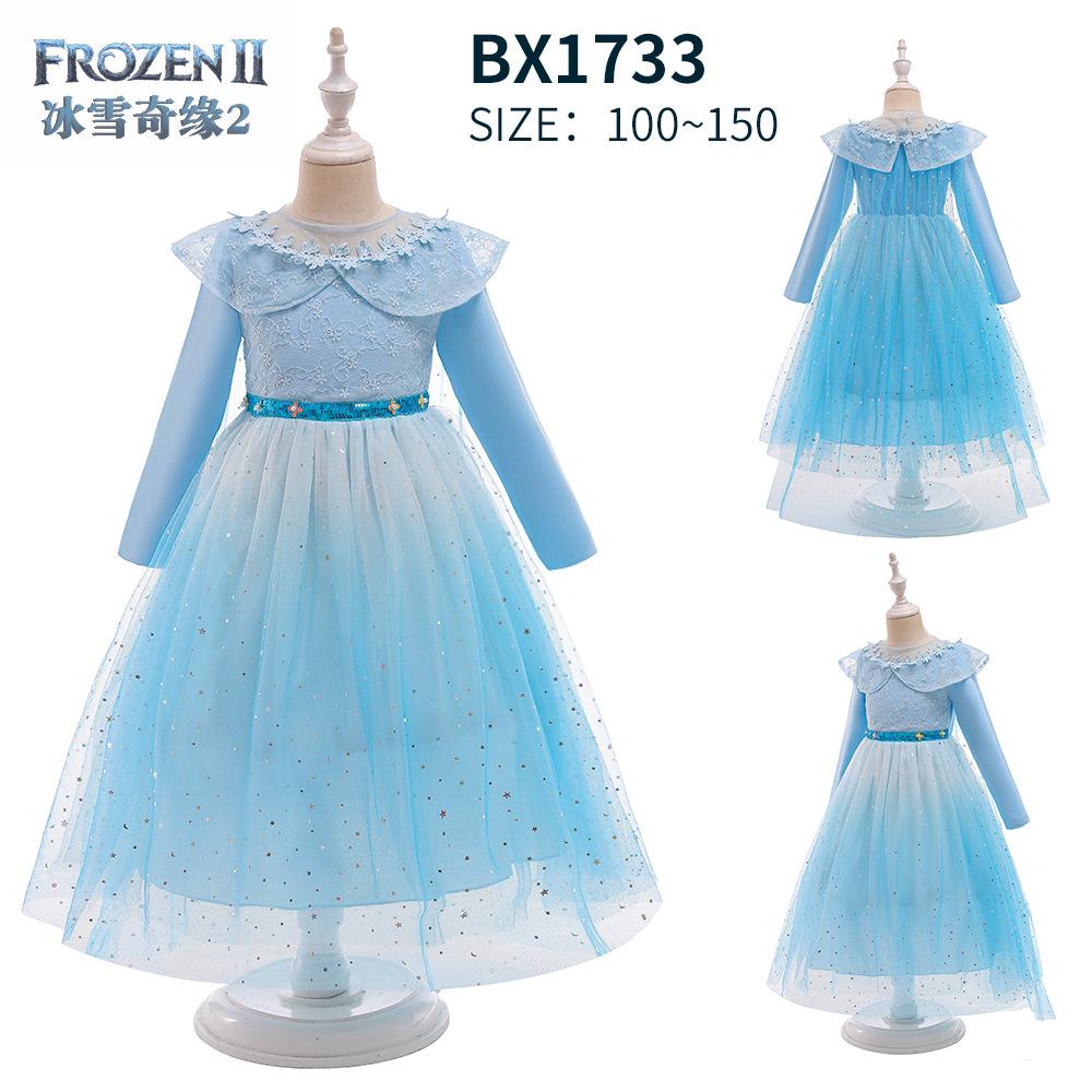 BX1733
