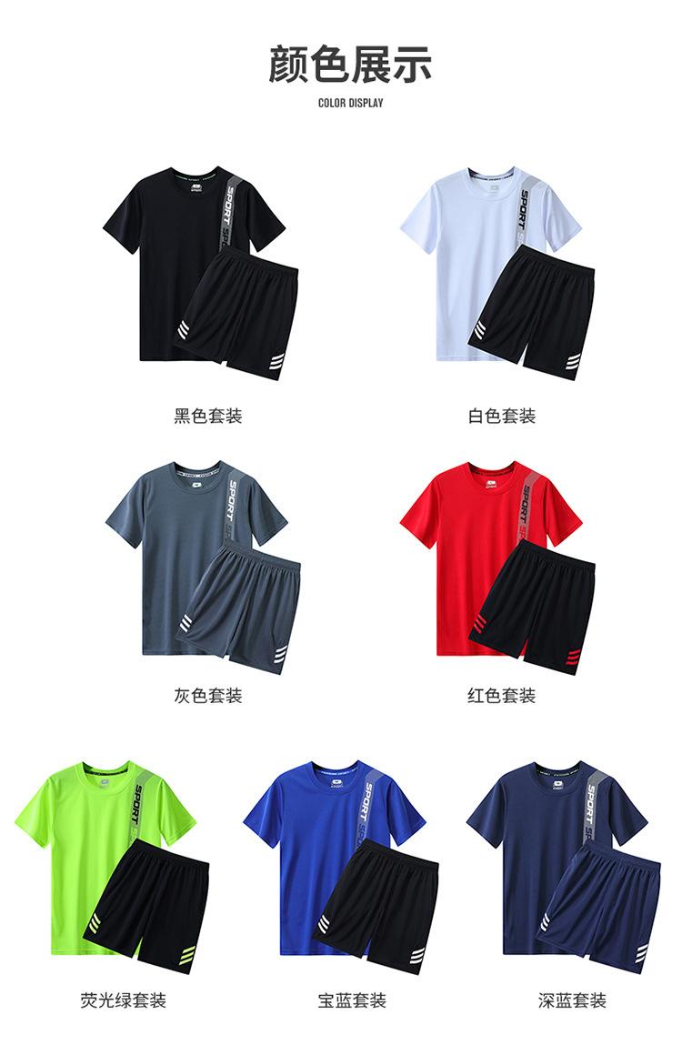 套装_09.jpg