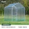 Tenda Transparente Estufa de Sol Isolamento para Suculentas Jardim de Inverno Estufa de Inverno Florário Alojamento Popular Tenda Céu Estrelado