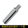 Haste de extensão para esmerilhadeira angular tipo 100 haste de extensão para esmerilhadeira angular haste de extensão haste de conexão adaptador de haste de parafuso haste de adaptação placa de pressão