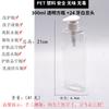 Garrafa Quadrada Transparente de 300ml com Bomba para Shampoo de Banho Água Engarrafada Garrafa Spray para Leite Tampa Plástica Garrafa para Condicionador de Cabelo