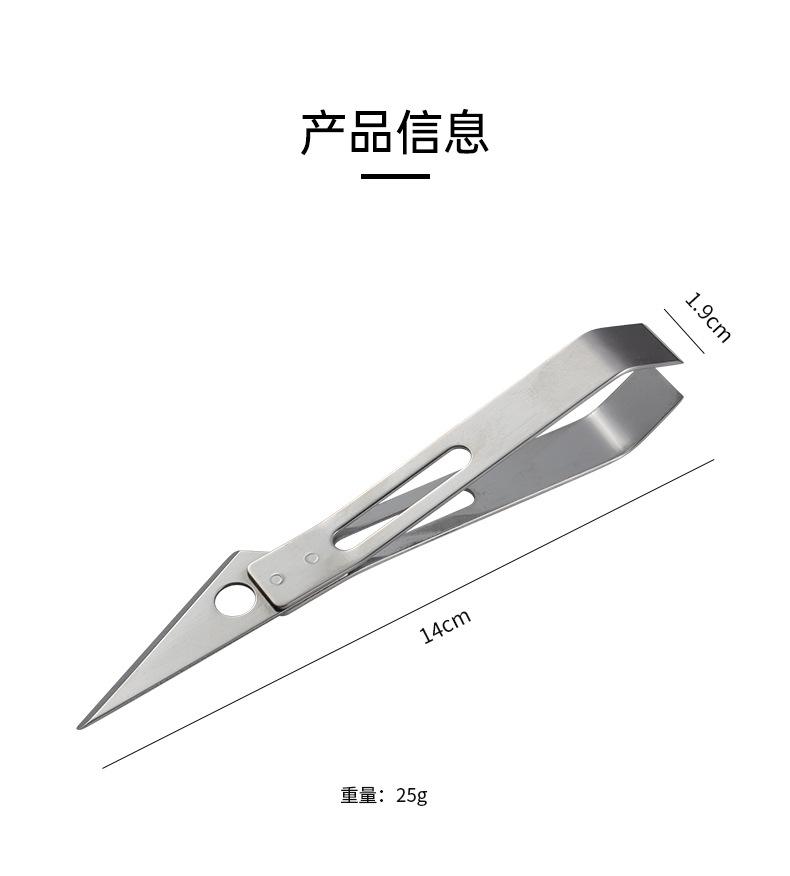 多功能毛夹_02.jpg