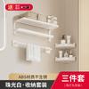 Estante de almacenamiento para inodoro, triangular, para baño, sin agujeros, para colgar en la pared, para ducha o baño