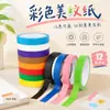 Fita crepe colorida, resistente ao calor, fácil de rasgar com a mão, para pintura de móveis e carros, não deixa resíduos e é projetada especificamente para artesanato infantil.