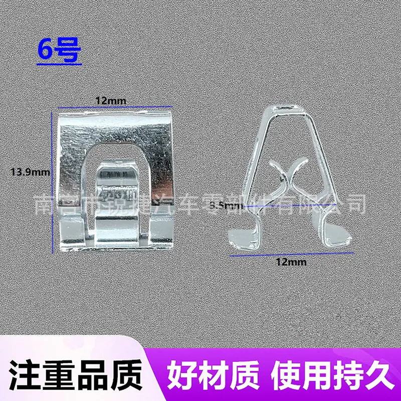 特斯拉卡子混 (10)