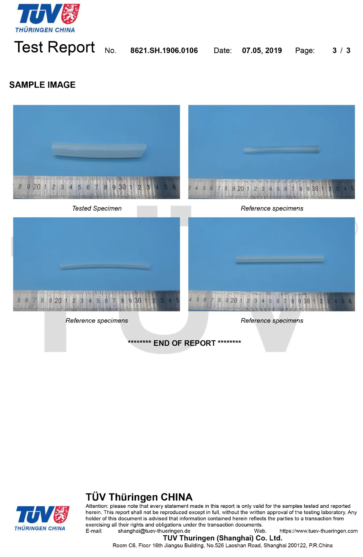 硅胶管FDA-3.jpg