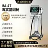 Pistola de Genes Dispositivo No Invasivo de Nebulización de Agua para Rejuvenecimiento de la Piel, Hidratación y Penetración de Luz Equipo de Belleza, Específicamente para Salones de Belleza