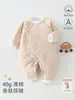 Maimi Baby 2026 Otoño/Invierno Conjunto de una Pieza 40g Algodón Acolchado Ropa Cálida Algodón Puro Clase A Traje para Gatear Pelele