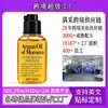 Acondicionador para el Cabello Transfronterizo para Alisar el Cabello, Hidratar, Mejorar la Calidad del Cabello y Nutrir con Aceites Esenciales - Acondicionador Personalizado