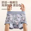 Nuevas Bragas Triángulo de Seda de Hielo Talla Grande para Mujer Talla Plus 80 kg Extra Grande de Cintura Alta Cómodas Florales Bragas para Mujer Venta al por Mayor