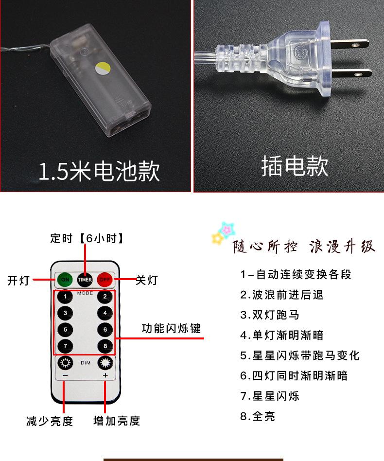 星星灯串详情页_07.jpg