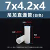 Columna Aislante de Plástico Cilíndrica de Paso Doble de Nylon Blanco Columna de Soporte de Plástico Columna de Aislamiento M4M5M6M7