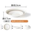 Plato de vajilla Xiangyuanmei, plato de restaurante comercial, plato de restaurante, plato hondo de porcelana de imitación, plato de sopa de plástico, plato de cena, plato de melamina