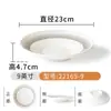 Prato de Louça Xiangyuanmei Prato para Restaurante Comercial Prato de Restaurante Disco Prato Fundo Imitação de Porcelana Prato de Sopa de Plástico Prato de Jantar Prato de Amina