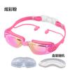 Gafas de Natación Impermeables y Anti-Vaho de Alta Definición para Mujer Miopía Gafas de Buceo Profesionales Set de Gorro de Natación Equipo de Natación para Hombre