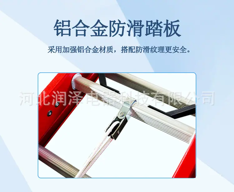 登高折叠工程梯