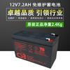 Bateria Taiwan Csb Importada Gp1272 F2 12V7.2Ah Pode Substituir Np7-12 Bp7-12