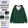 Sudadera Fábrica de Origen Personalizada con Cremallera y Capucha Delgada con Logo Impreso Chaqueta de Trabajo Personalizada con Bordado
