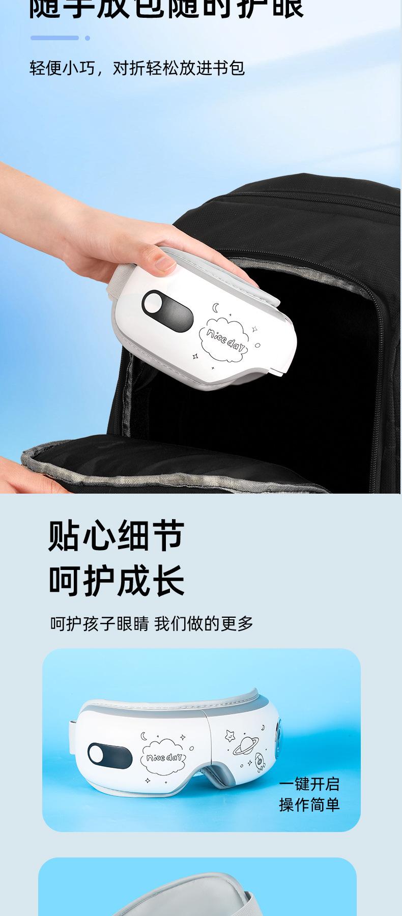 S-2详情页PSD_14