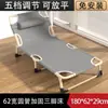 Cama plegable individual, sillón reclinable para siesta en la oficina, portátil para uso doméstico, cama simple para siesta de campamento, metal