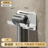 Soporte para secador de pelo perezoso sin taladro, soporte para secador de pelo eléctrico, estante de almacenamiento para pared de baño