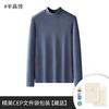 Venta de liquidación: Ropa Interior Térmica con Forro Polar y Engrosada para Otoño e Invierno, Juegos Térmicos de Alta Calidad para Pareja en Stock para Envío Inmediato