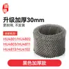 FY2401 Huixi Adapta Filtro de Umidificador Philips HU4801/4802/4803/4811/4102