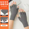 Guantes cálidos de nudillos engrosados con forro polar para otoño e invierno, guantes de cinco dedos para habitación con aire acondicionado, estudiantes escribiendo, color sólido, a prueba de frío