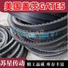 American Gates GATES Correa Dentada XPB2730/5VX1080 XPB2800 XPB2840/5VX1120