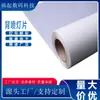 Fuqi en stock venta al por mayor spray trasero productos genuinos tinte ligero a base de agua caja de luz PET luz caja de luz de exhibición de aeropuerto metro