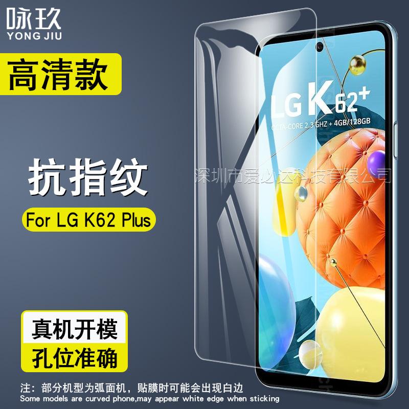 LG K62主图
