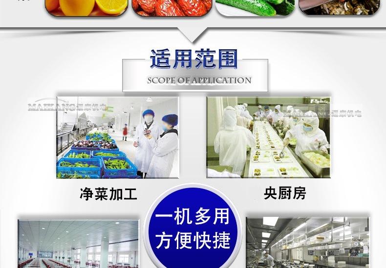 迈康详情_12.jpg
