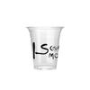 Vaso de café rojo neto, vaso desechable para bebidas frías, vaso para mascotas con tapa, envase comercial para llevar, vaso para bebidas, logotipo impreso