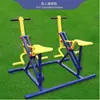 Coleção de equipamentos de ginástica ao ar livre escola ao ar livre ao ar livre área rural Praça equipamentos para idosos atividades