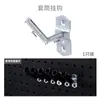 Suporte de Painel de Pendurar com Furo Quadrado Enganchado, Painel de Ganchos, Armazenamento Pegboard, Suporte de Armário de Parede, Acessórios para Suporte de Armazenamento de Bancada